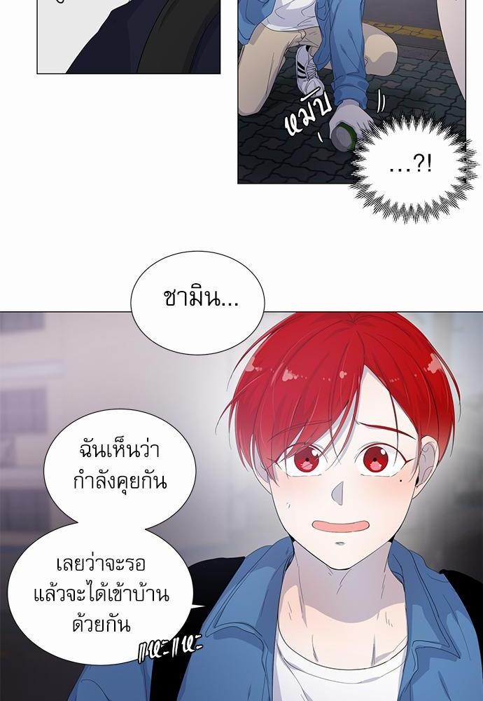 Room to Room เธฃเธฑเธเธเนเธฒเธกเธซเนเธญเธ