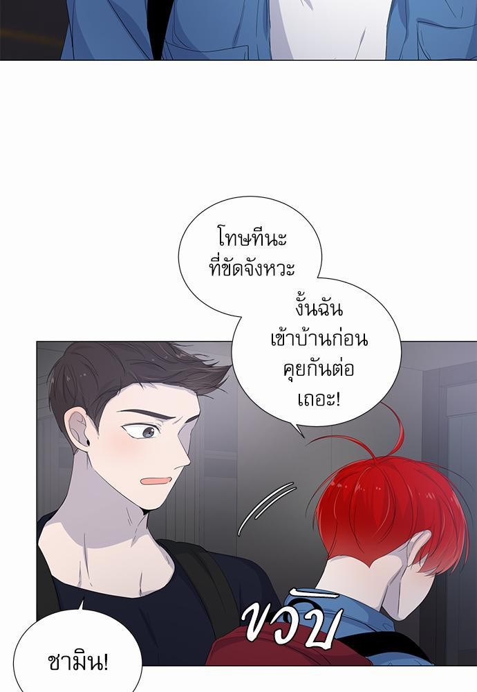 Room to Room เธฃเธฑเธเธเนเธฒเธกเธซเนเธญเธ