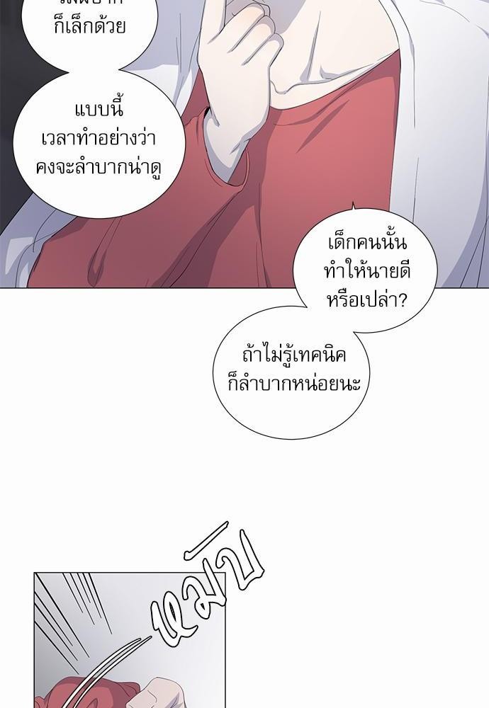 Room to Room เธฃเธฑเธเธเนเธฒเธกเธซเนเธญเธ