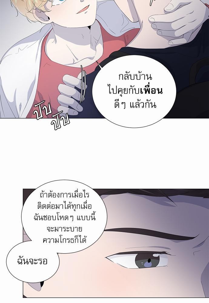 Room to Room เธฃเธฑเธเธเนเธฒเธกเธซเนเธญเธ