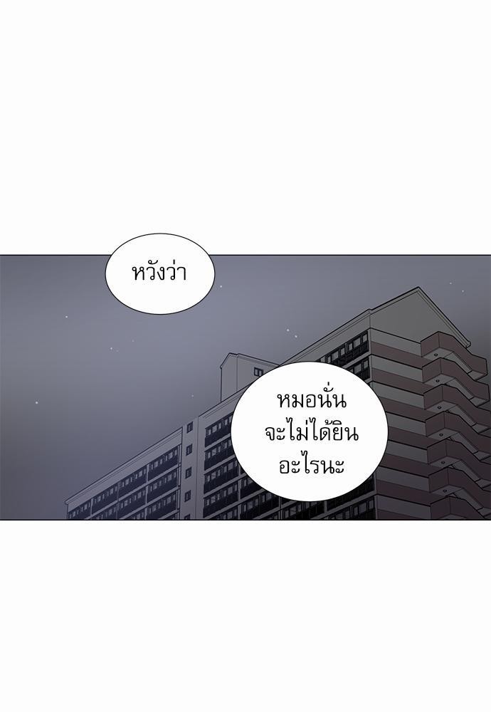 Room to Room เธฃเธฑเธเธเนเธฒเธกเธซเนเธญเธ