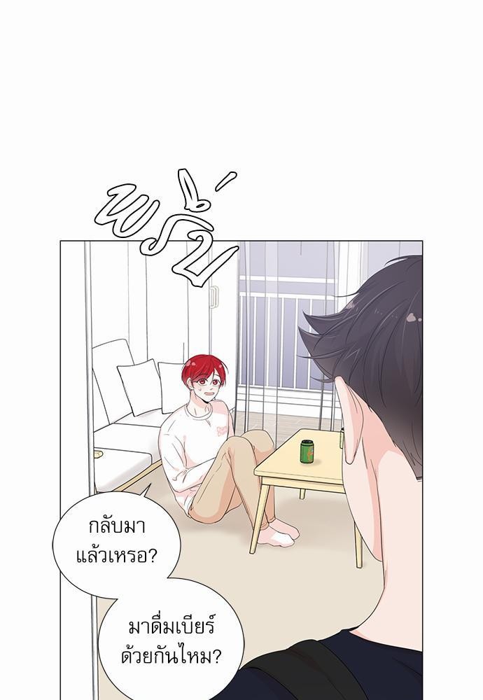 Room to Room เธฃเธฑเธเธเนเธฒเธกเธซเนเธญเธ