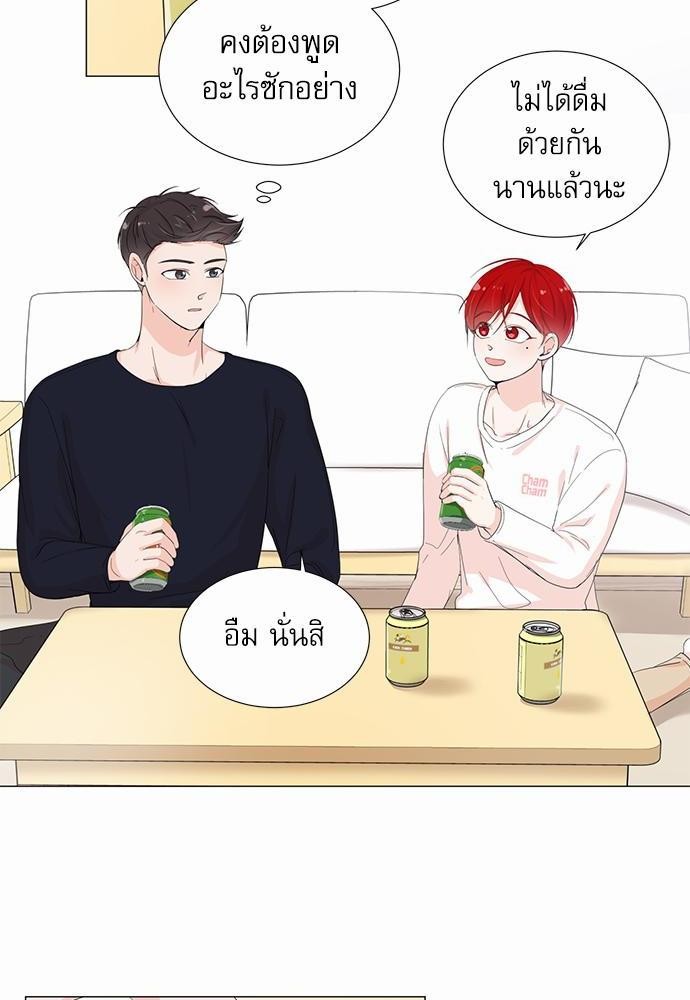 Room to Room เธฃเธฑเธเธเนเธฒเธกเธซเนเธญเธ