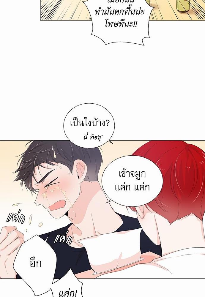 Room to Room เธฃเธฑเธเธเนเธฒเธกเธซเนเธญเธ