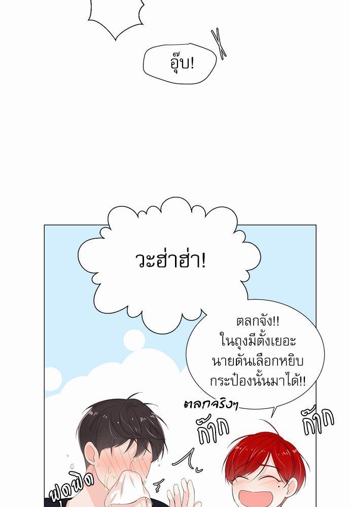 Room to Room เธฃเธฑเธเธเนเธฒเธกเธซเนเธญเธ