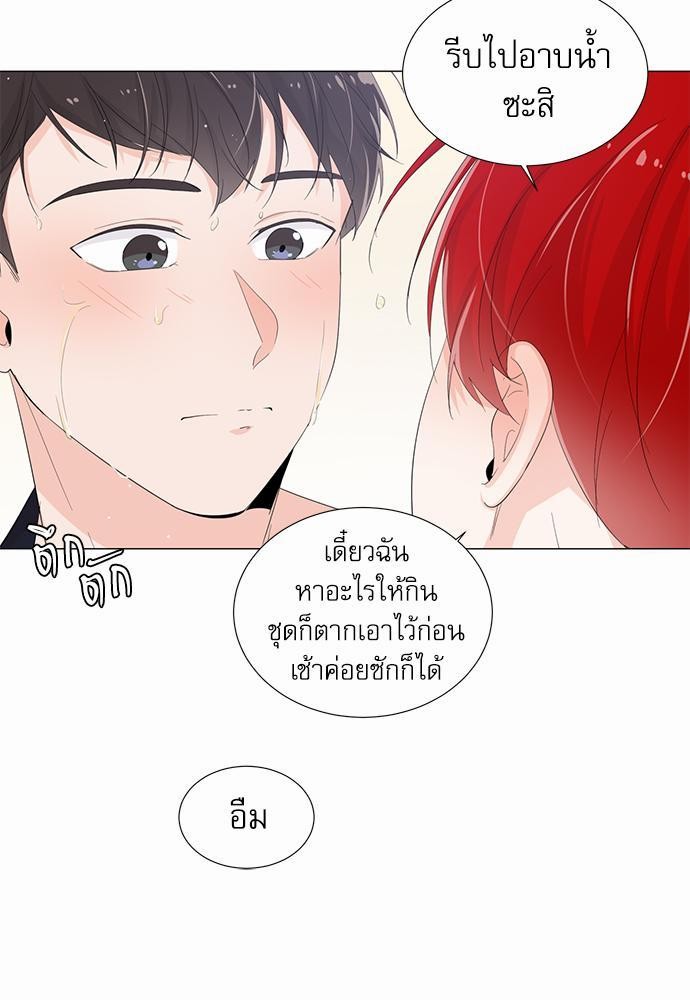 Room to Room เธฃเธฑเธเธเนเธฒเธกเธซเนเธญเธ