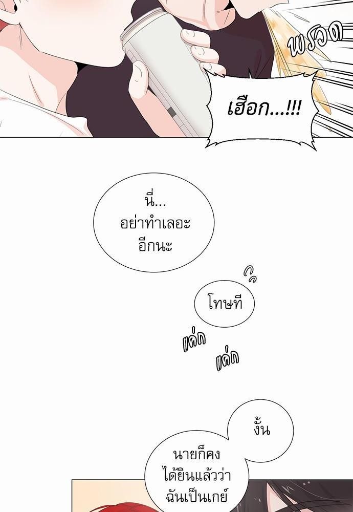 Room to Room เธฃเธฑเธเธเนเธฒเธกเธซเนเธญเธ