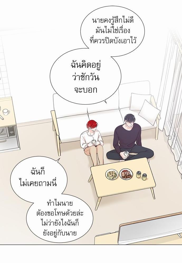 Room to Room เธฃเธฑเธเธเนเธฒเธกเธซเนเธญเธ