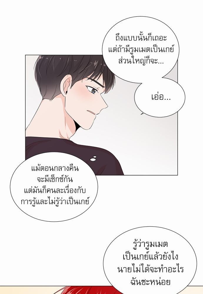 Room to Room เธฃเธฑเธเธเนเธฒเธกเธซเนเธญเธ