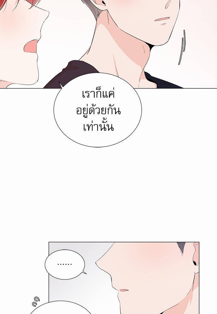 Room to Room เธฃเธฑเธเธเนเธฒเธกเธซเนเธญเธ