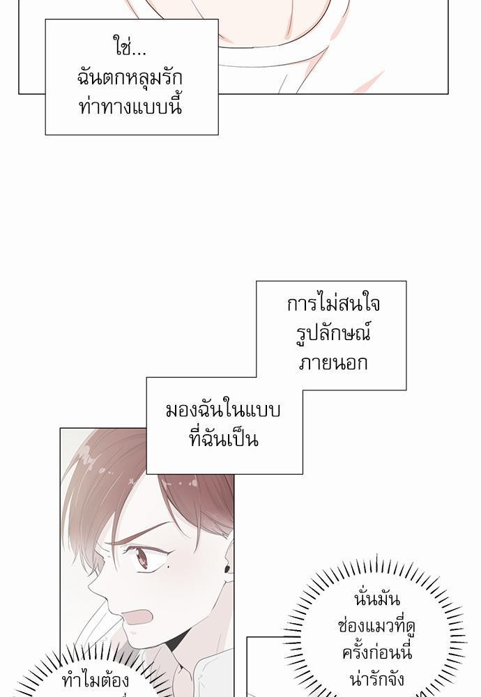 Room to Room เธฃเธฑเธเธเนเธฒเธกเธซเนเธญเธ