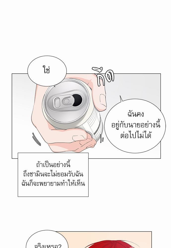 Room to Room เธฃเธฑเธเธเนเธฒเธกเธซเนเธญเธ