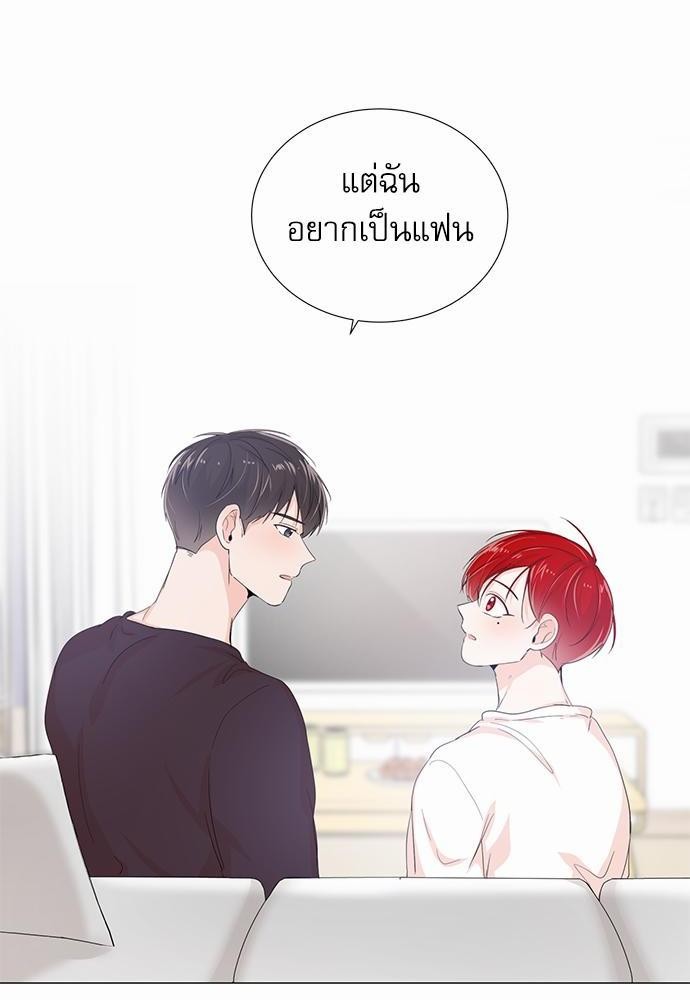 Room to Room เธฃเธฑเธเธเนเธฒเธกเธซเนเธญเธ