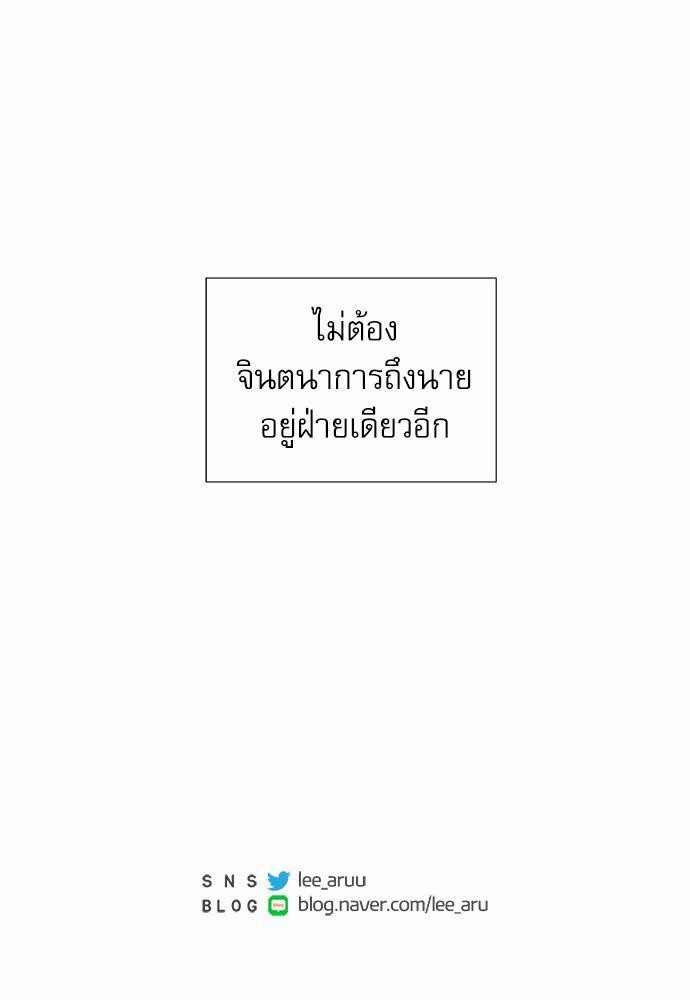 Room to Room เธฃเธฑเธเธเนเธฒเธกเธซเนเธญเธ