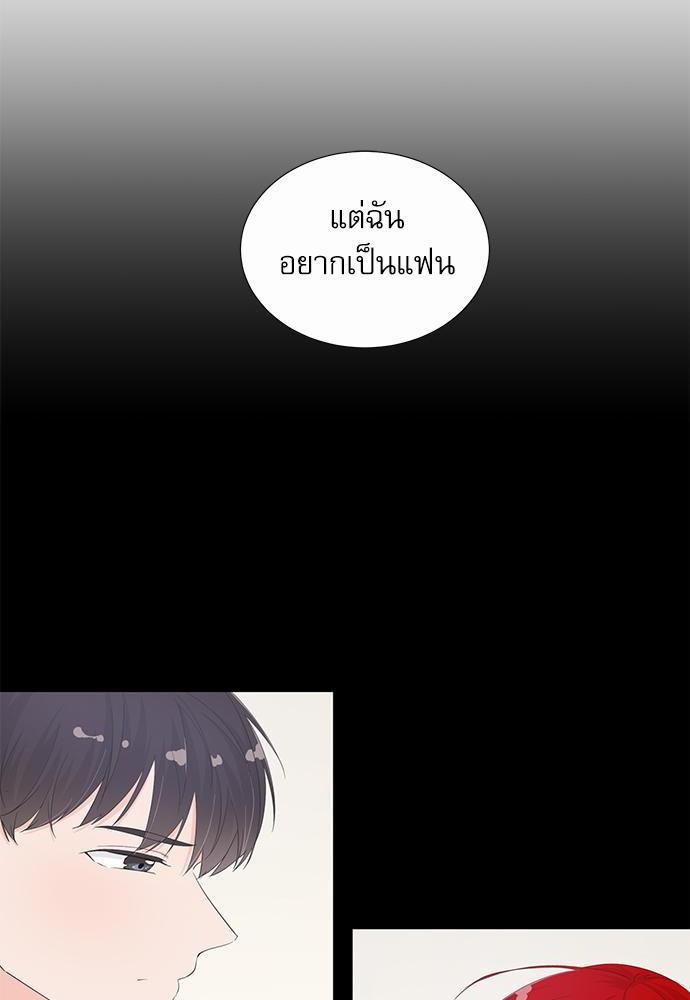 Room to Room เธฃเธฑเธเธเนเธฒเธกเธซเนเธญเธ