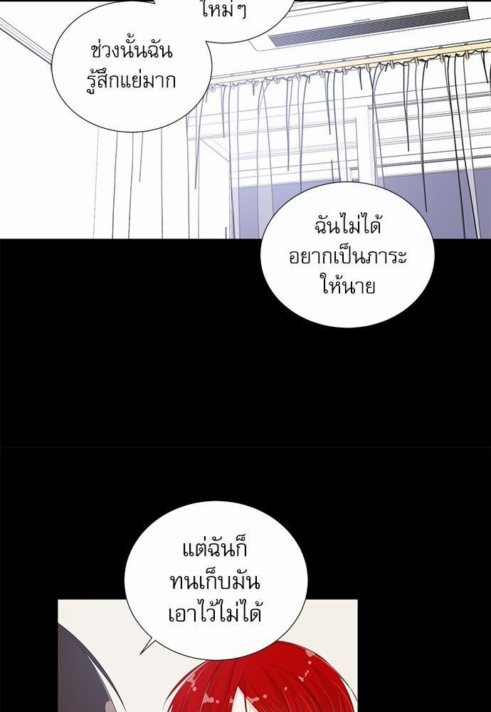 Room to Room เธฃเธฑเธเธเนเธฒเธกเธซเนเธญเธ