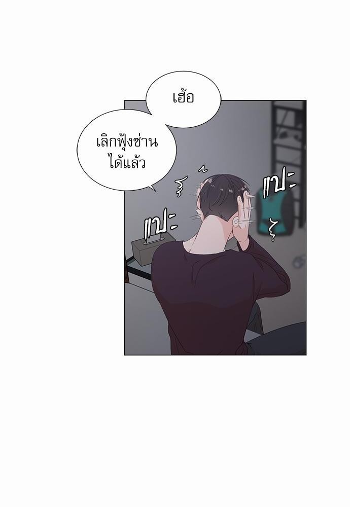 Room to Room เธฃเธฑเธเธเนเธฒเธกเธซเนเธญเธ