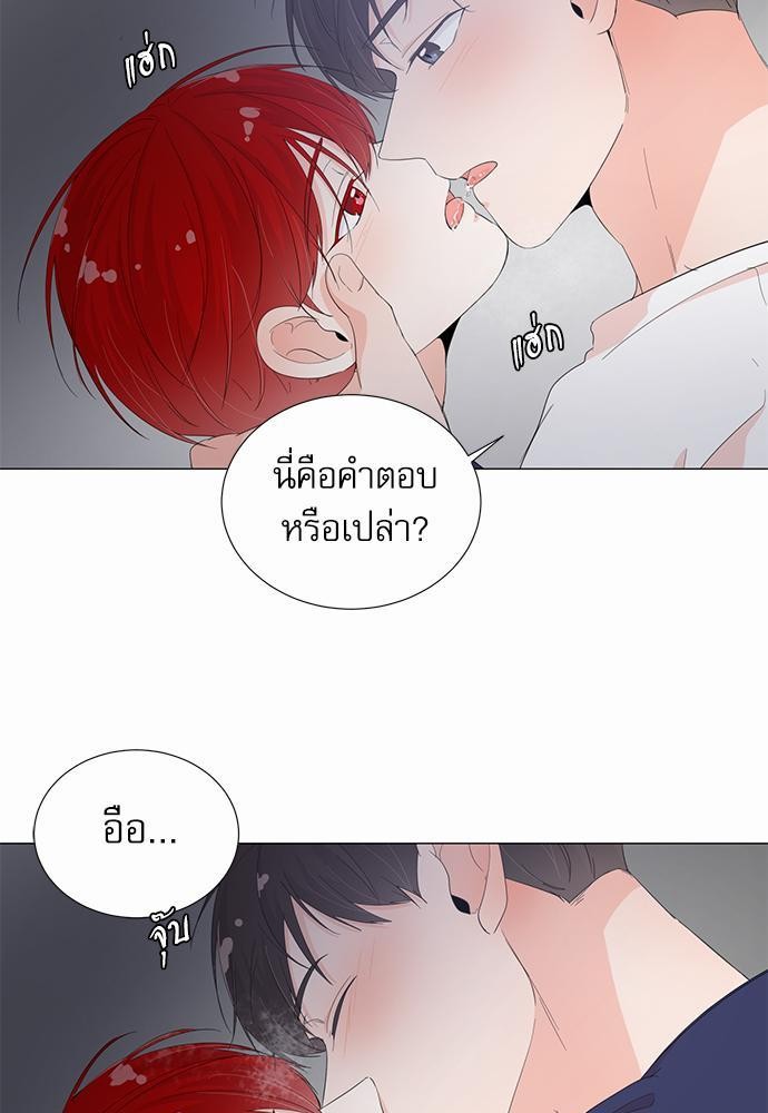 Room to Room เธฃเธฑเธเธเนเธฒเธกเธซเนเธญเธ