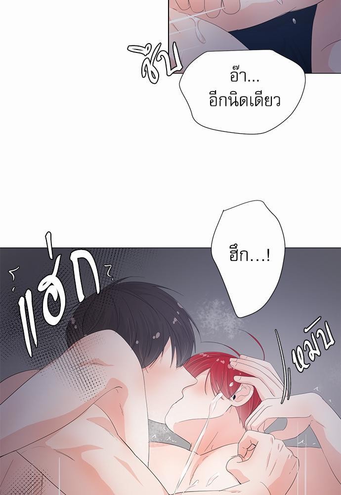 Room to Room เธฃเธฑเธเธเนเธฒเธกเธซเนเธญเธ