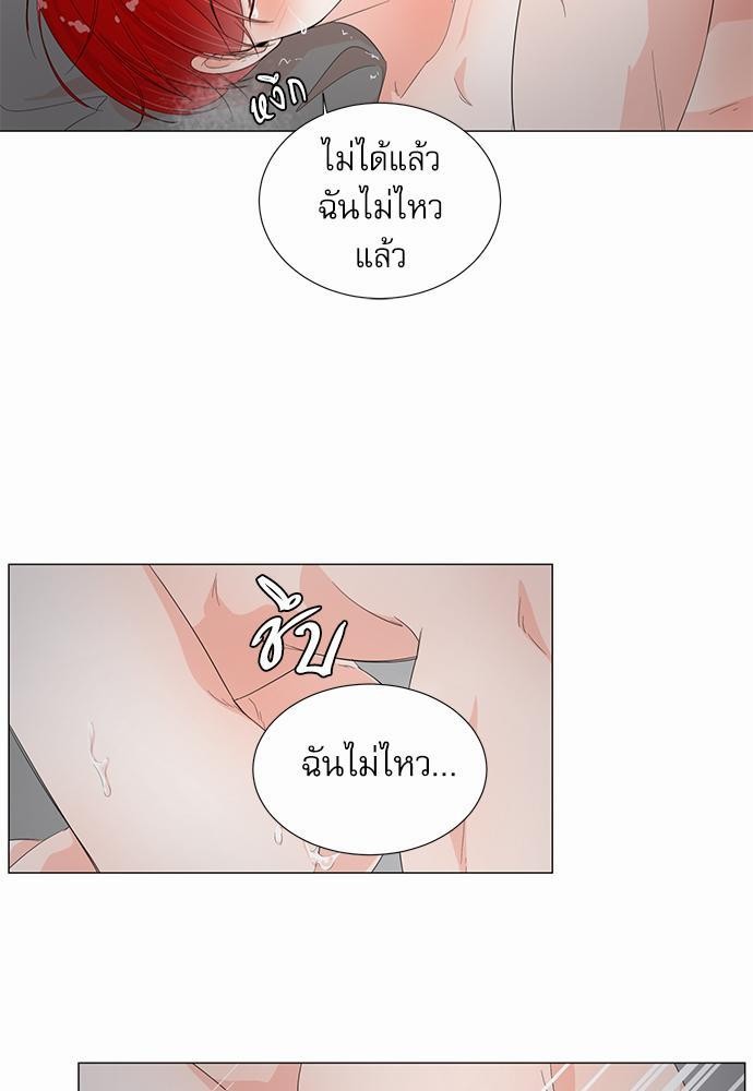 Room to Room เธฃเธฑเธเธเนเธฒเธกเธซเนเธญเธ