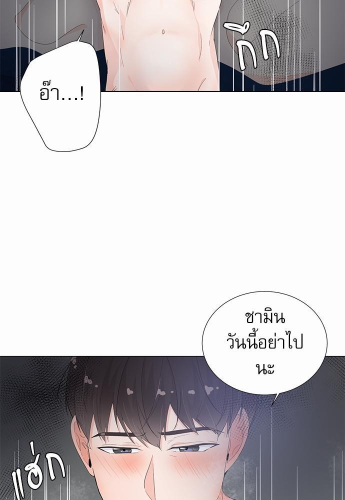 Room to Room เธฃเธฑเธเธเนเธฒเธกเธซเนเธญเธ