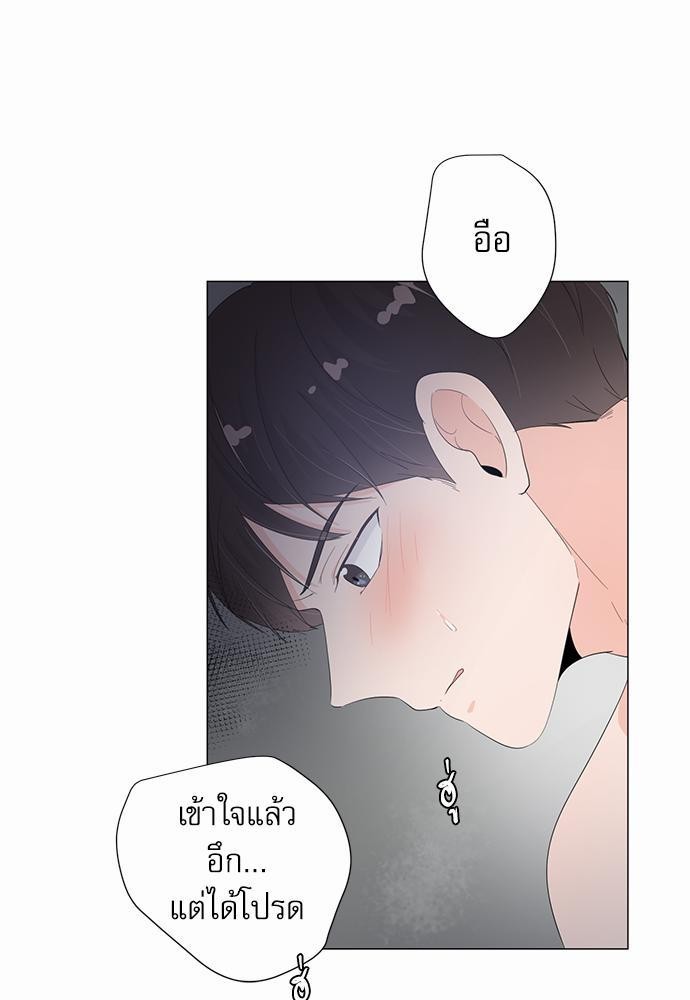 Room to Room เธฃเธฑเธเธเนเธฒเธกเธซเนเธญเธ