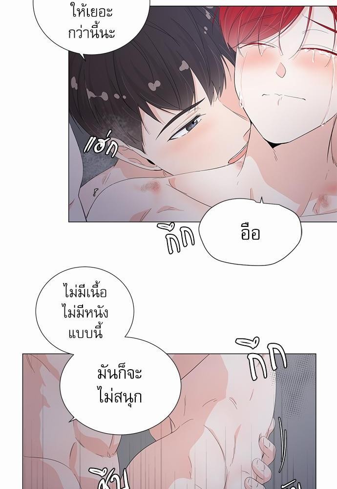 Room to Room เธฃเธฑเธเธเนเธฒเธกเธซเนเธญเธ