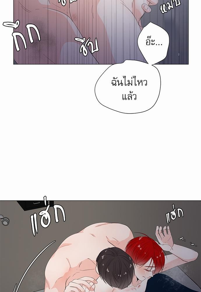 Room to Room เธฃเธฑเธเธเนเธฒเธกเธซเนเธญเธ