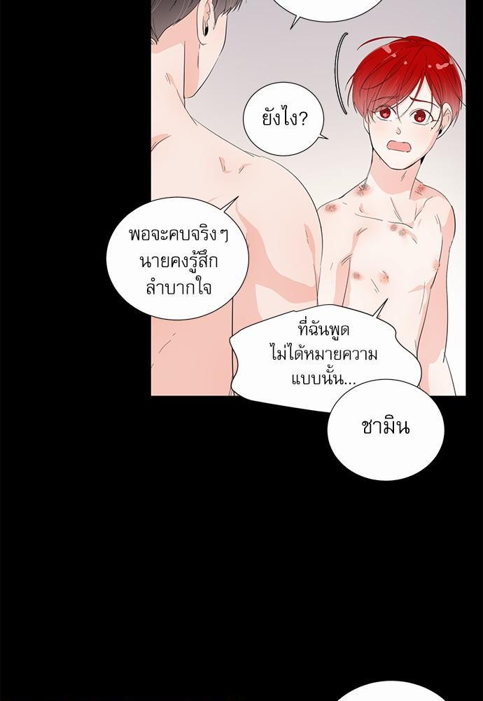 Room to Room เธฃเธฑเธเธเนเธฒเธกเธซเนเธญเธ