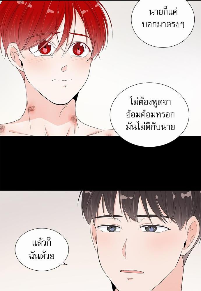 Room to Room เธฃเธฑเธเธเนเธฒเธกเธซเนเธญเธ