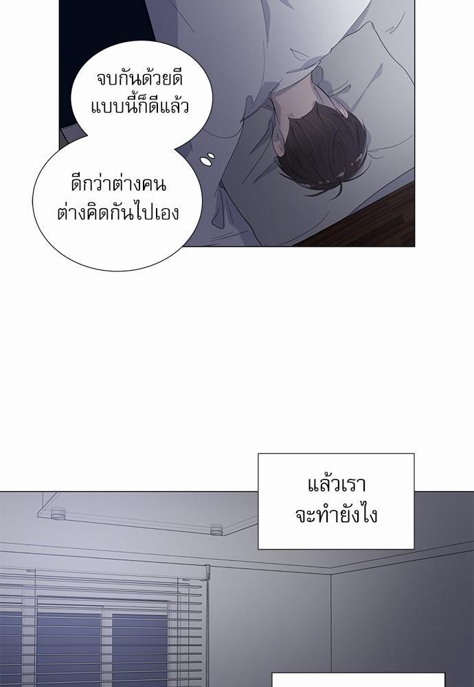 Room to Room เธฃเธฑเธเธเนเธฒเธกเธซเนเธญเธ