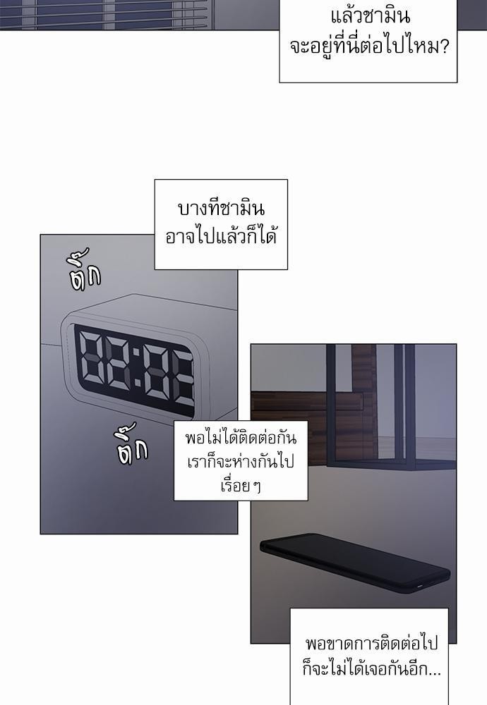 Room to Room เธฃเธฑเธเธเนเธฒเธกเธซเนเธญเธ