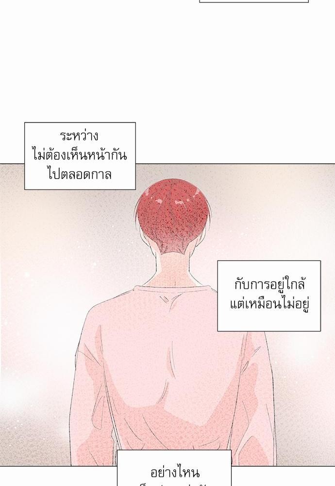 Room to Room เธฃเธฑเธเธเนเธฒเธกเธซเนเธญเธ