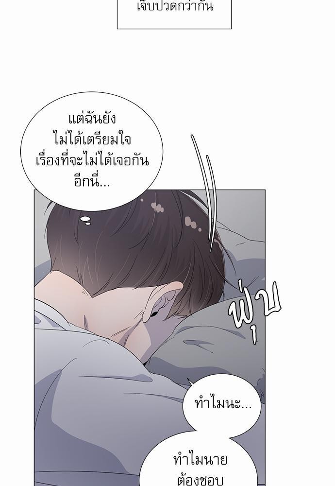 Room to Room เธฃเธฑเธเธเนเธฒเธกเธซเนเธญเธ