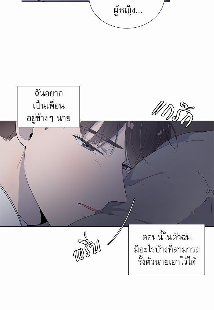 Room to Room เธฃเธฑเธเธเนเธฒเธกเธซเนเธญเธ