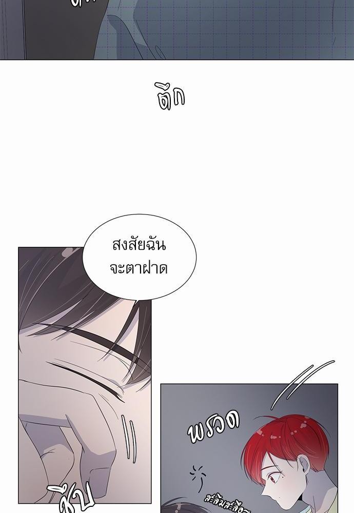 Room to Room เธฃเธฑเธเธเนเธฒเธกเธซเนเธญเธ