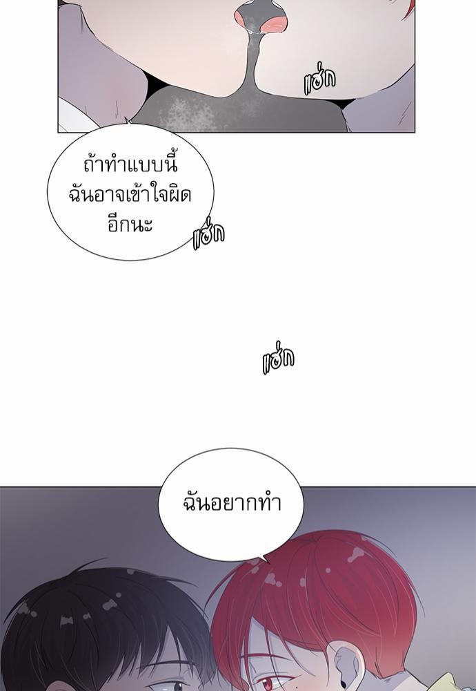 Room to Room เธฃเธฑเธเธเนเธฒเธกเธซเนเธญเธ