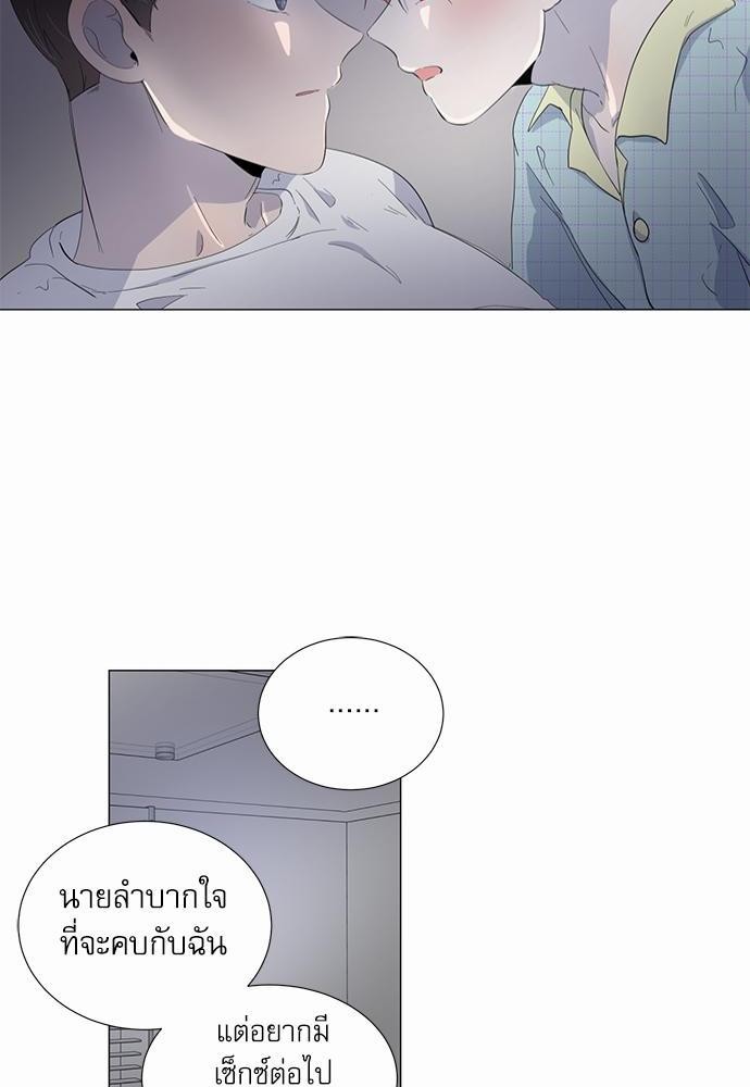 Room to Room เธฃเธฑเธเธเนเธฒเธกเธซเนเธญเธ