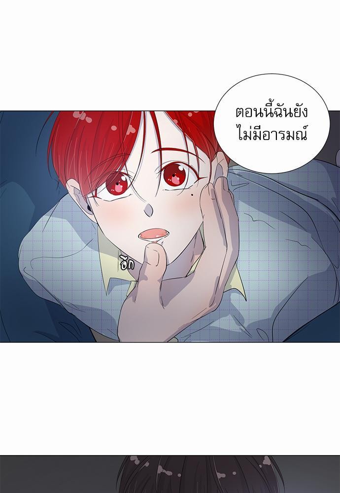 Room to Room เธฃเธฑเธเธเนเธฒเธกเธซเนเธญเธ