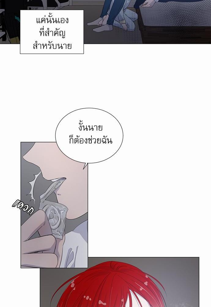 Room to Room เธฃเธฑเธเธเนเธฒเธกเธซเนเธญเธ