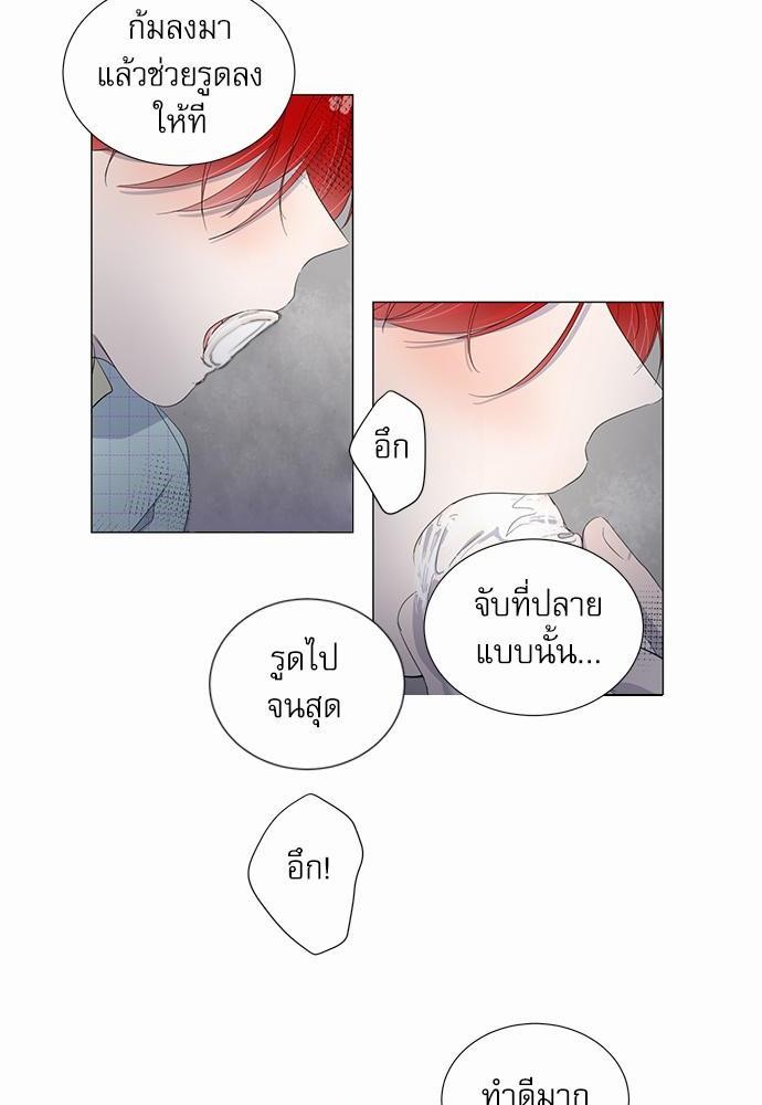 Room to Room เธฃเธฑเธเธเนเธฒเธกเธซเนเธญเธ