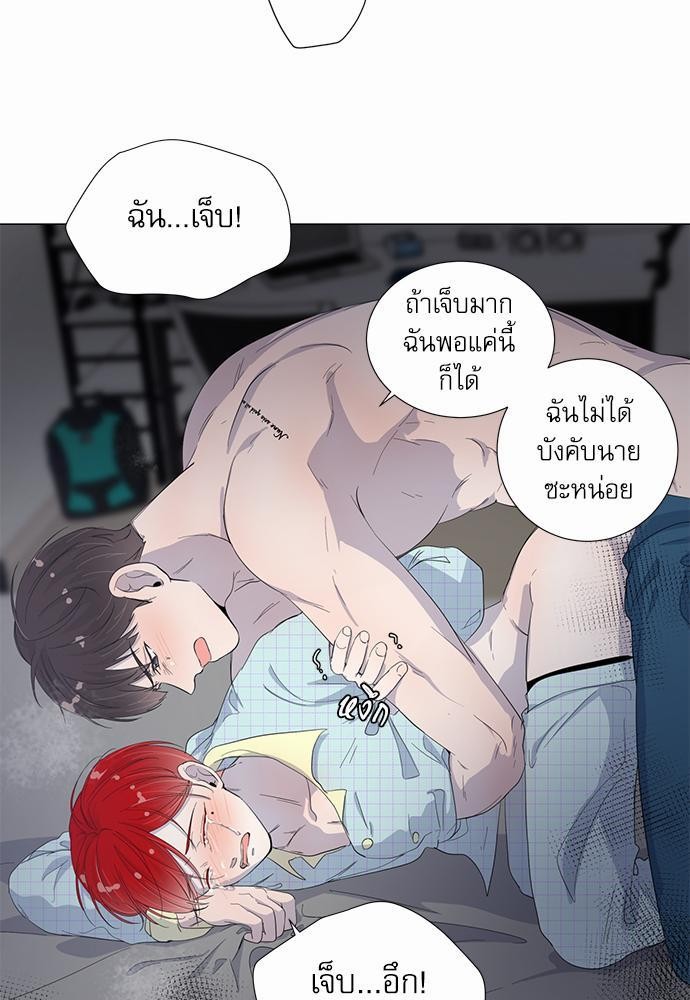 Room to Room เธฃเธฑเธเธเนเธฒเธกเธซเนเธญเธ