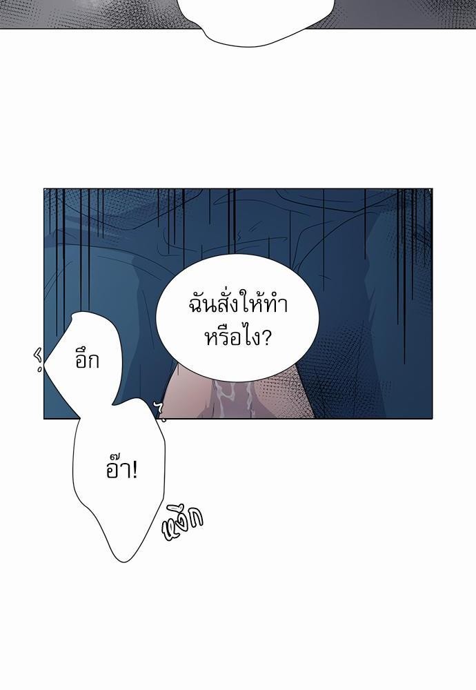 Room to Room เธฃเธฑเธเธเนเธฒเธกเธซเนเธญเธ