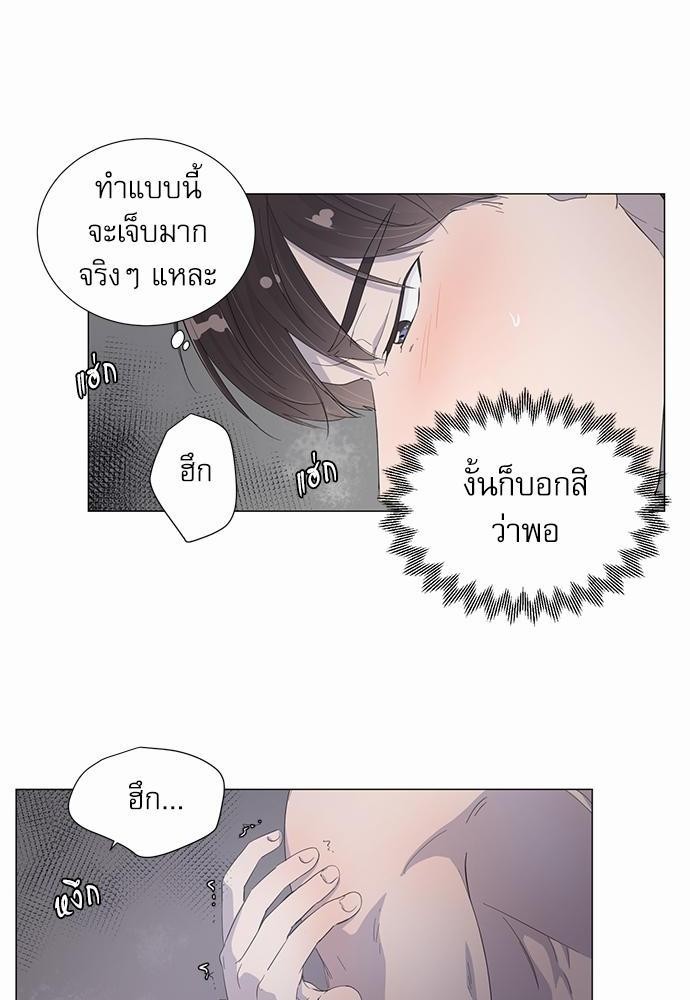 Room to Room เธฃเธฑเธเธเนเธฒเธกเธซเนเธญเธ