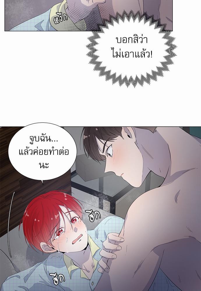 Room to Room เธฃเธฑเธเธเนเธฒเธกเธซเนเธญเธ