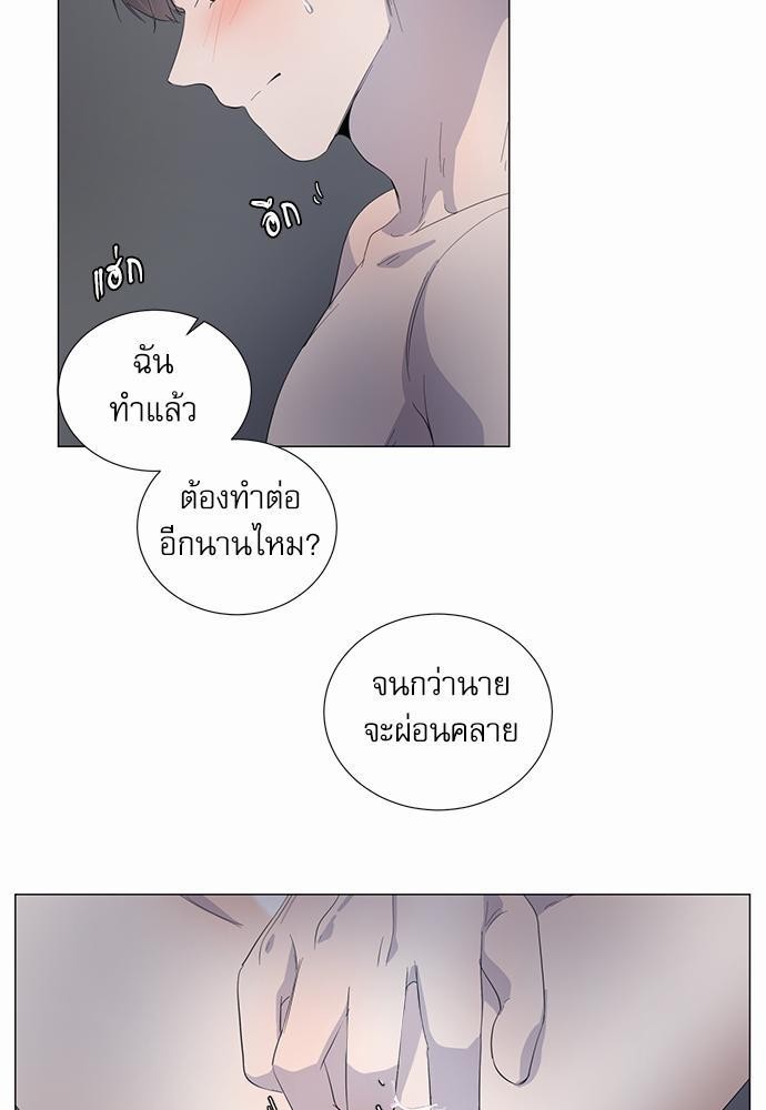 Room to Room เธฃเธฑเธเธเนเธฒเธกเธซเนเธญเธ