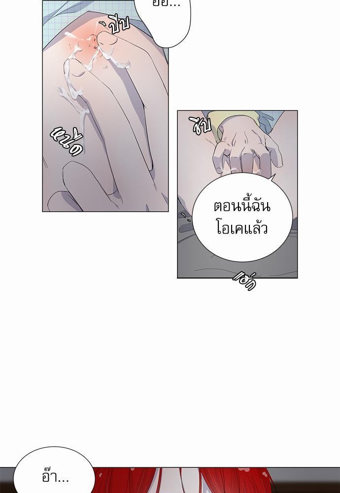 Room to Room เธฃเธฑเธเธเนเธฒเธกเธซเนเธญเธ