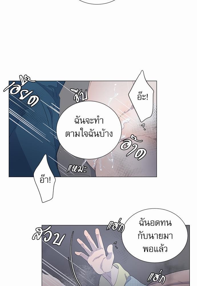 Room to Room เธฃเธฑเธเธเนเธฒเธกเธซเนเธญเธ