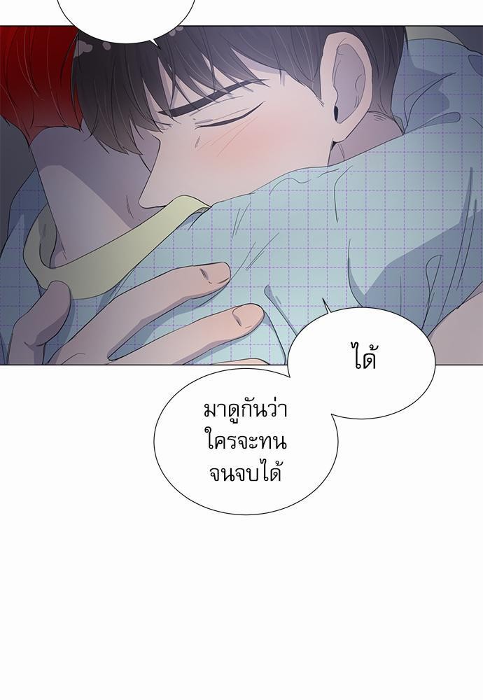 Room to Room เธฃเธฑเธเธเนเธฒเธกเธซเนเธญเธ