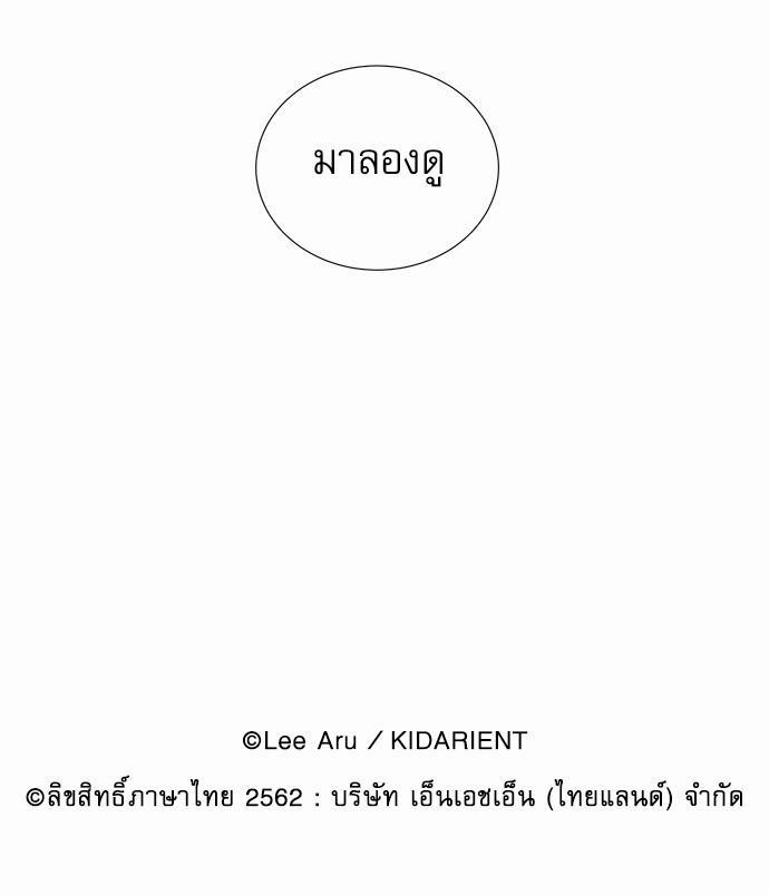 Room to Room เธฃเธฑเธเธเนเธฒเธกเธซเนเธญเธ